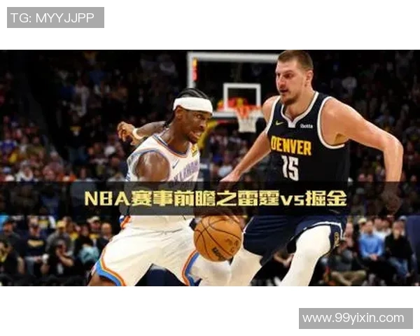 4月10日雷霆与掘金精彩对决回放全程回顾与赛后分析