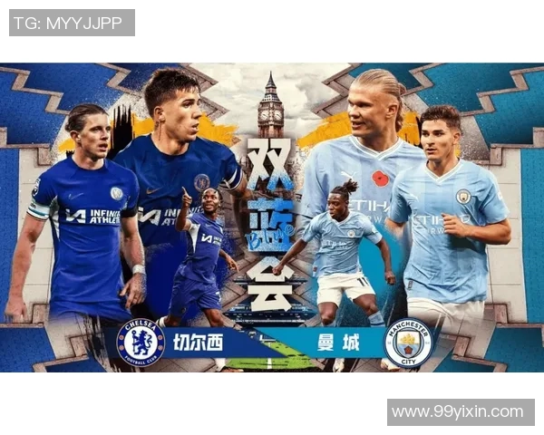 曼城与切尔西联赛杯决赛精彩回顾全场录像分析与战术解读 曼城与切尔西联赛杯决赛精彩回顾全场录像分析与战术解读