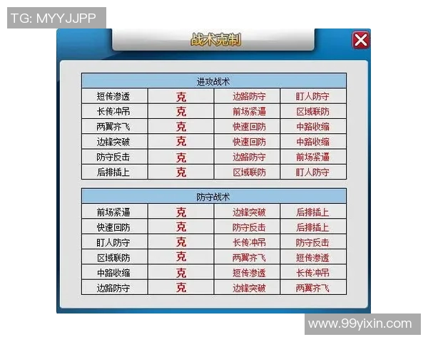 南京排球队进攻策略分析与失误反思全面解读 南京排球队进攻策略分析与失误反思全面解读