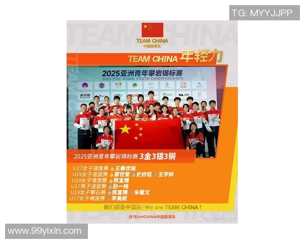 上海攀岩队在全国攀岩状态排行榜中荣获第九名的佳绩引发关注 上海攀岩队在全国攀岩状态排行榜中荣获第九名的佳绩引发关注