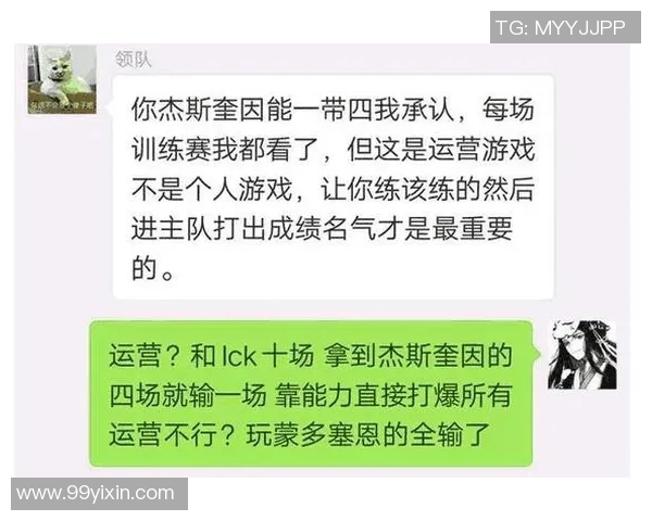 EDG战队进攻策略分析与失误反思探讨