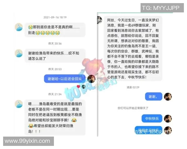 RNG在大师赛中的团队协作分析与表现评估